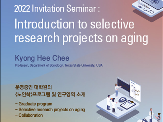 Introduction to selective research projects on aging